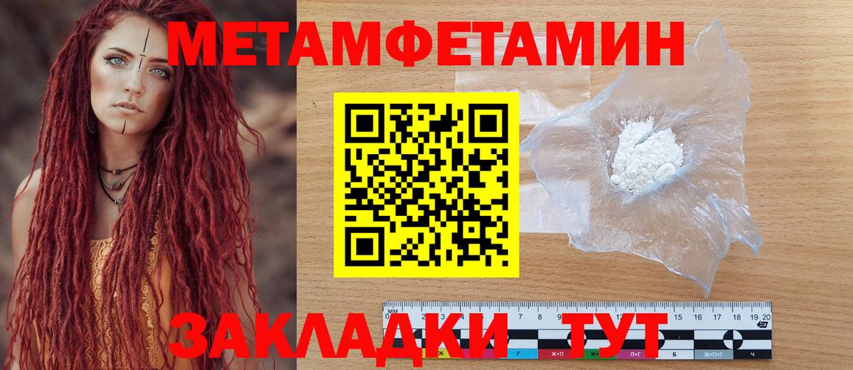 АМФ  АМФЕТАМИН Premium  Вход с VPN  Родники  Амфетамин 
