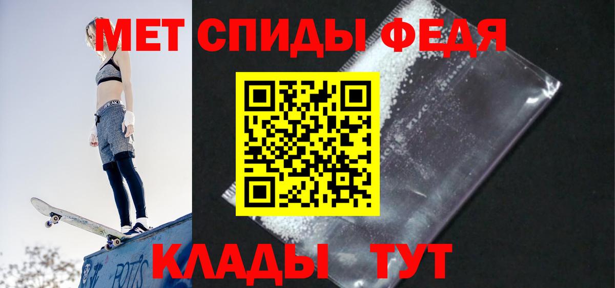 Amphetamine Розовый Родники