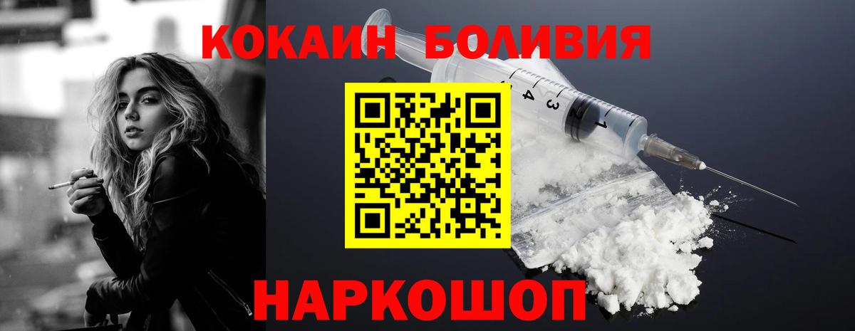 COCAIN 97% Родники