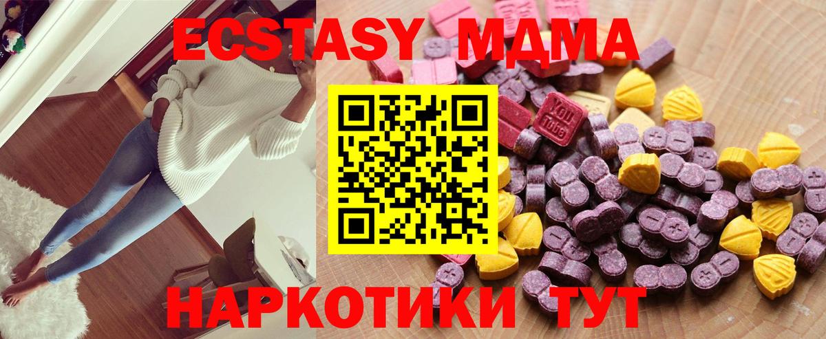 Экстази louis Vuitton Родники