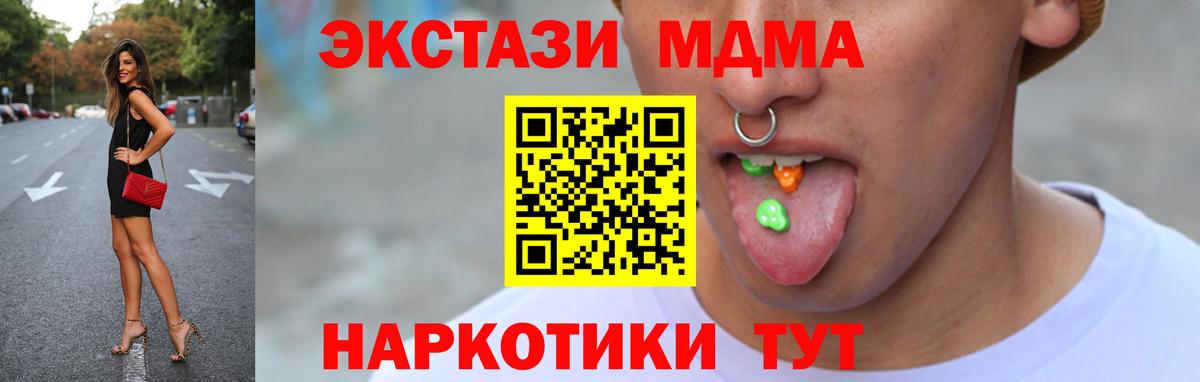 Экстази бентли  Экстази Philipp Plein  ЭКСТАЗИ  Вход с VPN  Родники 