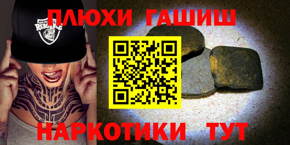 ГАШ гарик Родники