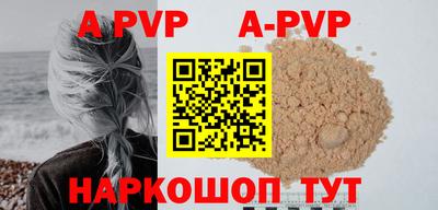 скорость mdpv Партизанск