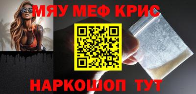 ешки Первоуральск