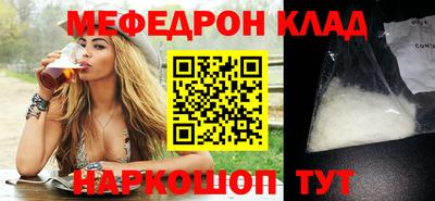 круглые Пенза