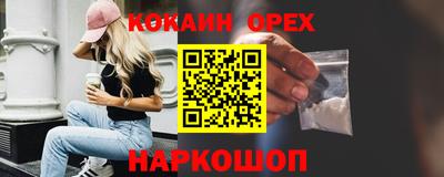 ешки Первоуральск