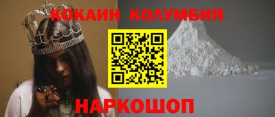 круглые Пенза