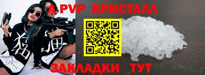 скорость mdpv Партизанск