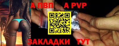 круглые Пенза