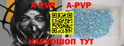 скорость mdpv Партизанск