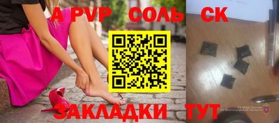 ешки Первоуральск