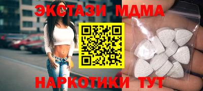 скорость mdpv Партизанск