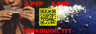 ешки Первоуральск