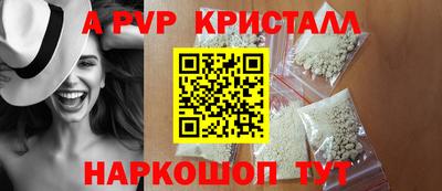 скорость mdpv Партизанск