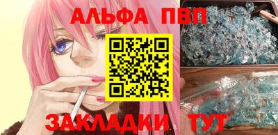 круглые Пенза