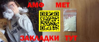 круглые Пенза