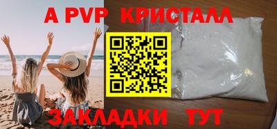 скорость mdpv Партизанск