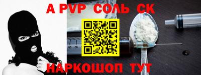 ешки Первоуральск
