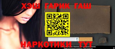 ешки Первоуральск