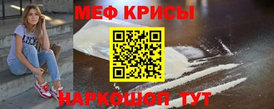 ешки Первоуральск