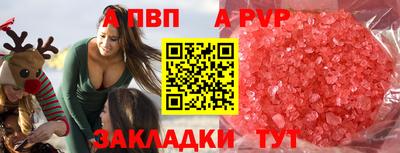 круглые Пенза