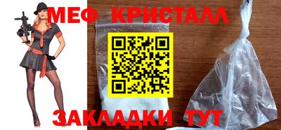 круглые Пенза