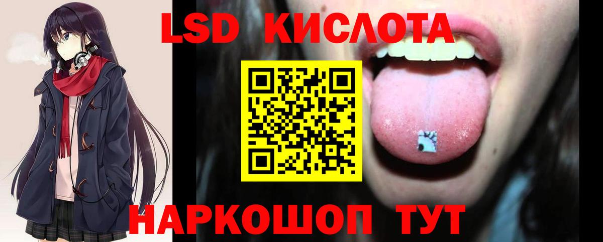 Родники  ЛСД экстази ecstasy  Лсд 25 экстази кислота  ЛСД экстази  Вход с VPN 