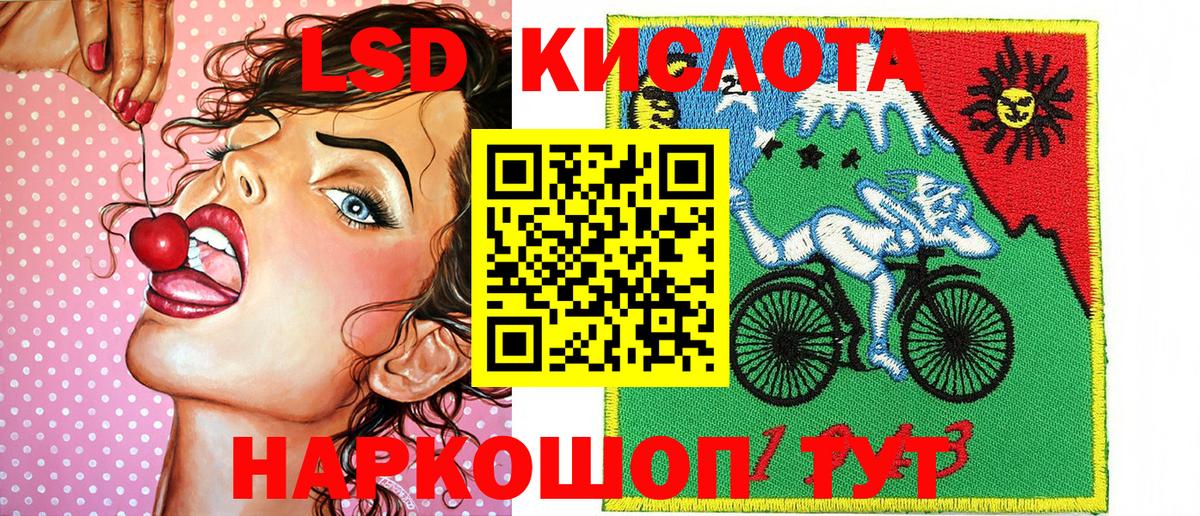 Родники  Марки N-bome 1,8мг  Вход с VPN 