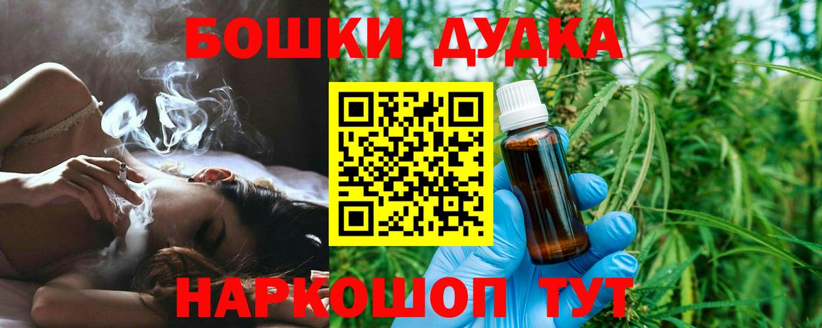 МАРИХУАНА тримм Родники